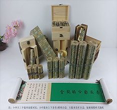 桐柏胡也佛金瓶梅秘戏图3卷-小中大三版